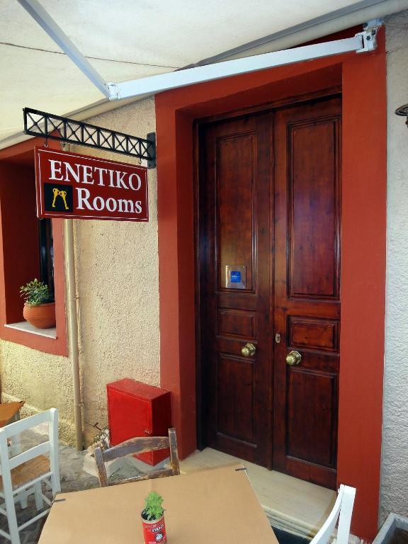 Enetiko Guest house Chania (Crete)
