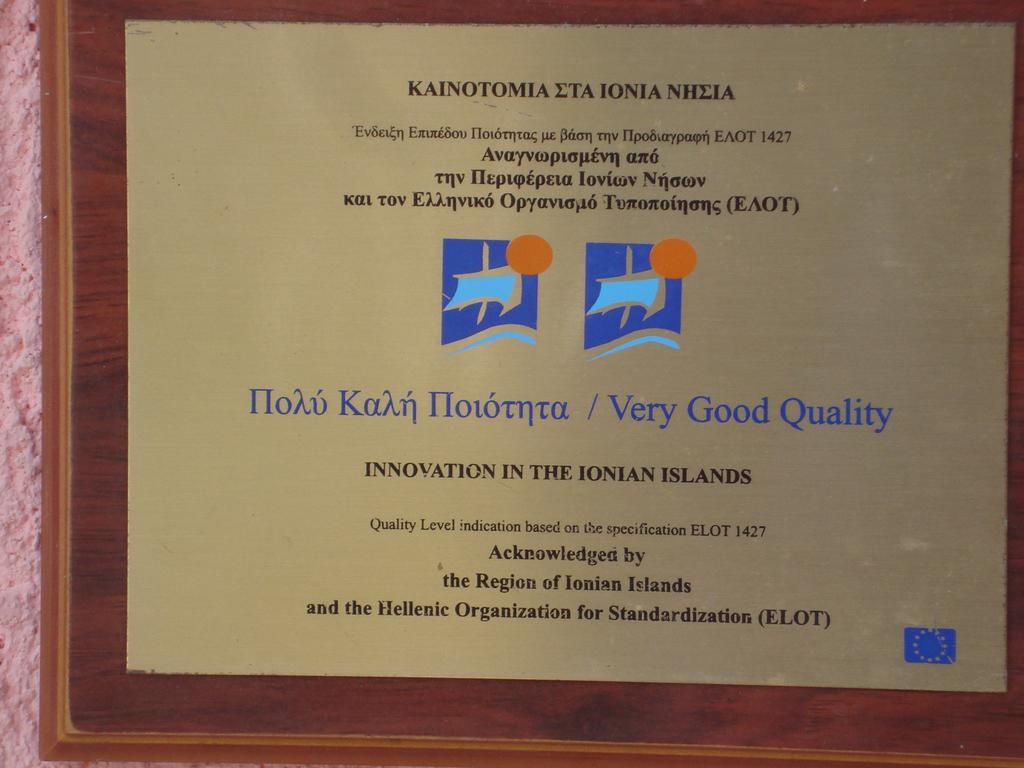 Elpida Apartment Trapezaki (Kefalonia)