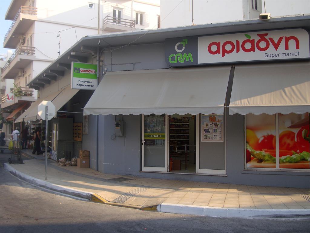 Holiday home Cezanakis Agios Nikolaos (Crete)
