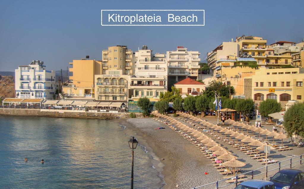 Holiday home Cezanakis *
