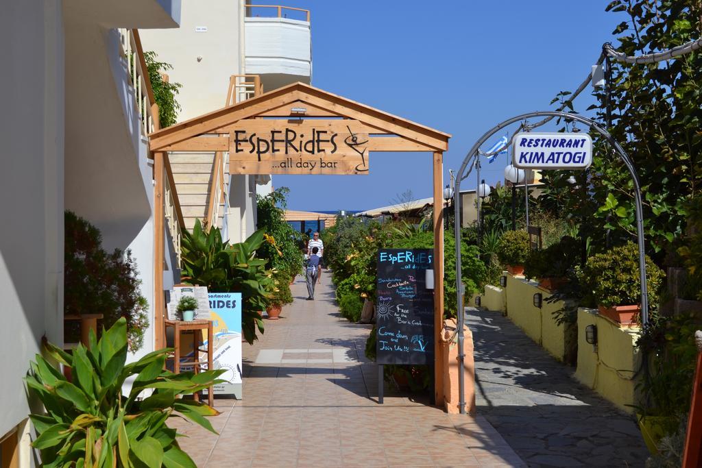 Aparthotel Esperides 2*