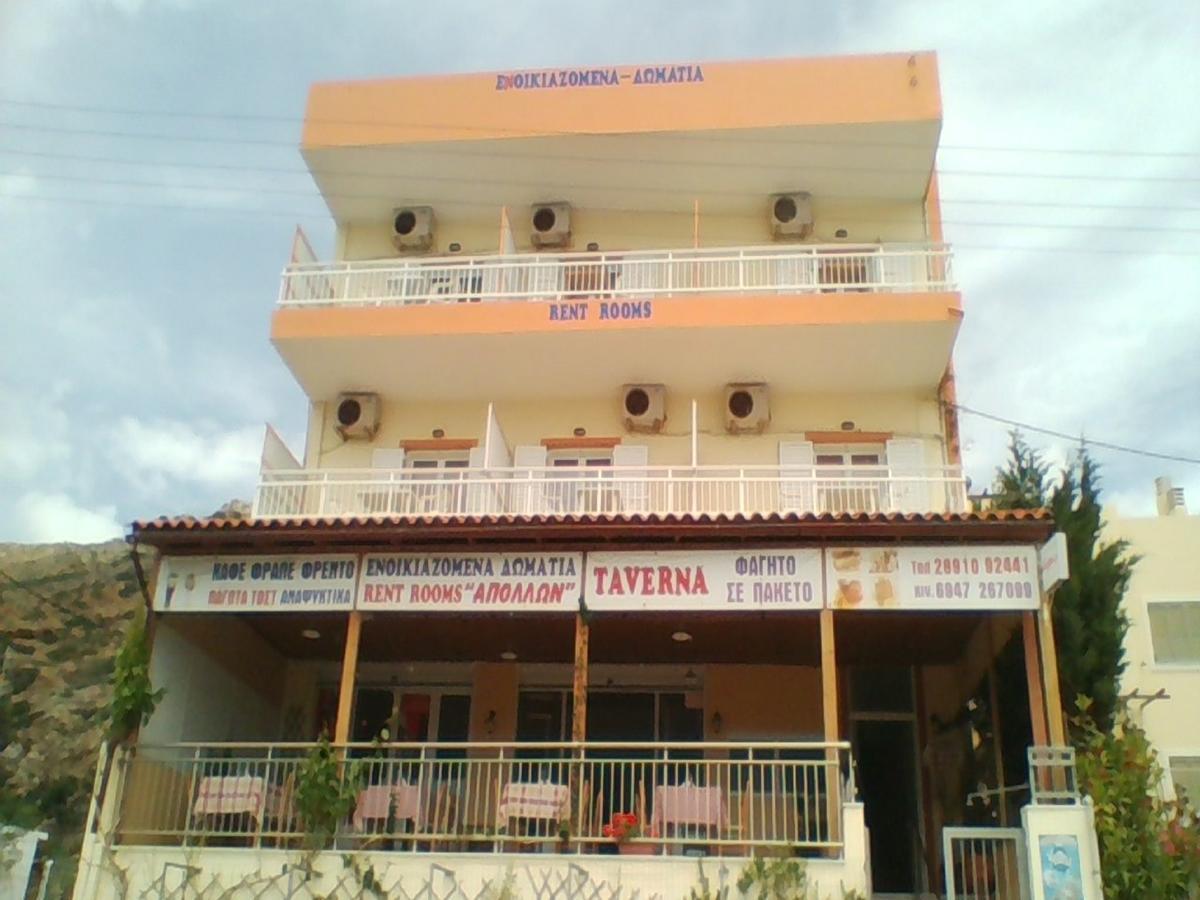 Aparthotel Apollon