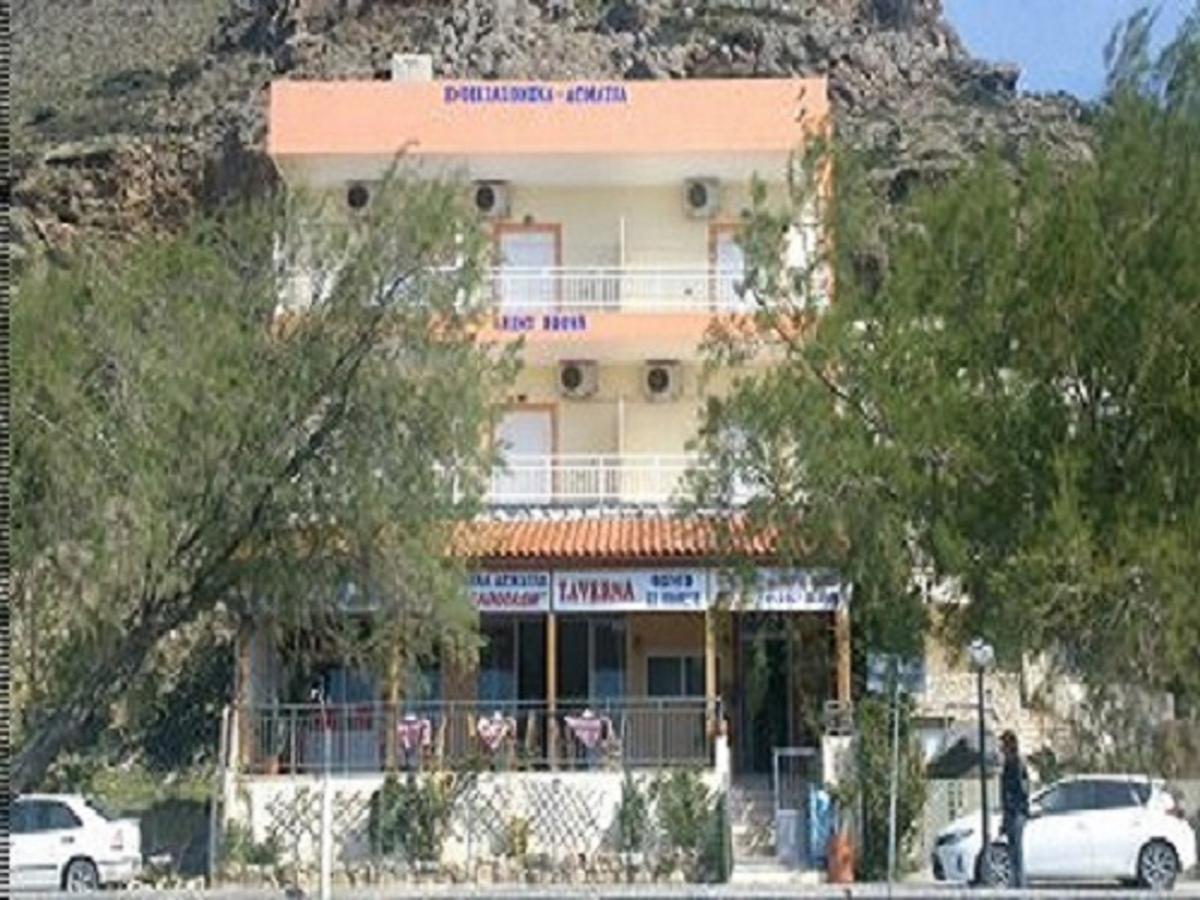 Apollon