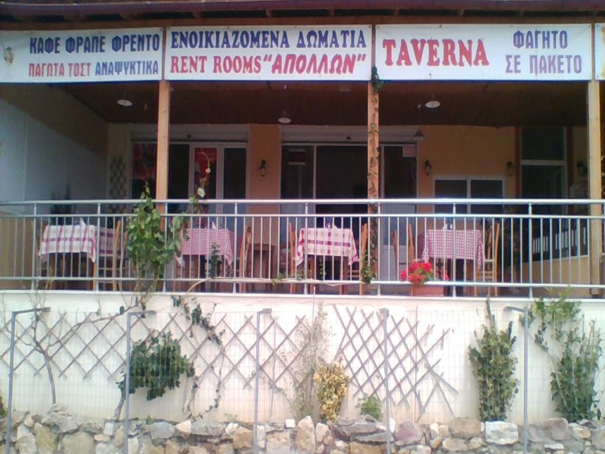 Apollon Aparthotel