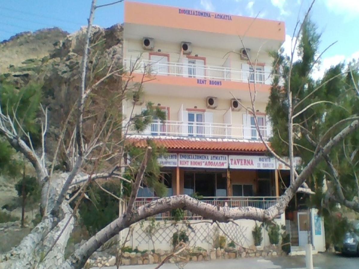 Aparthotel Apollon *