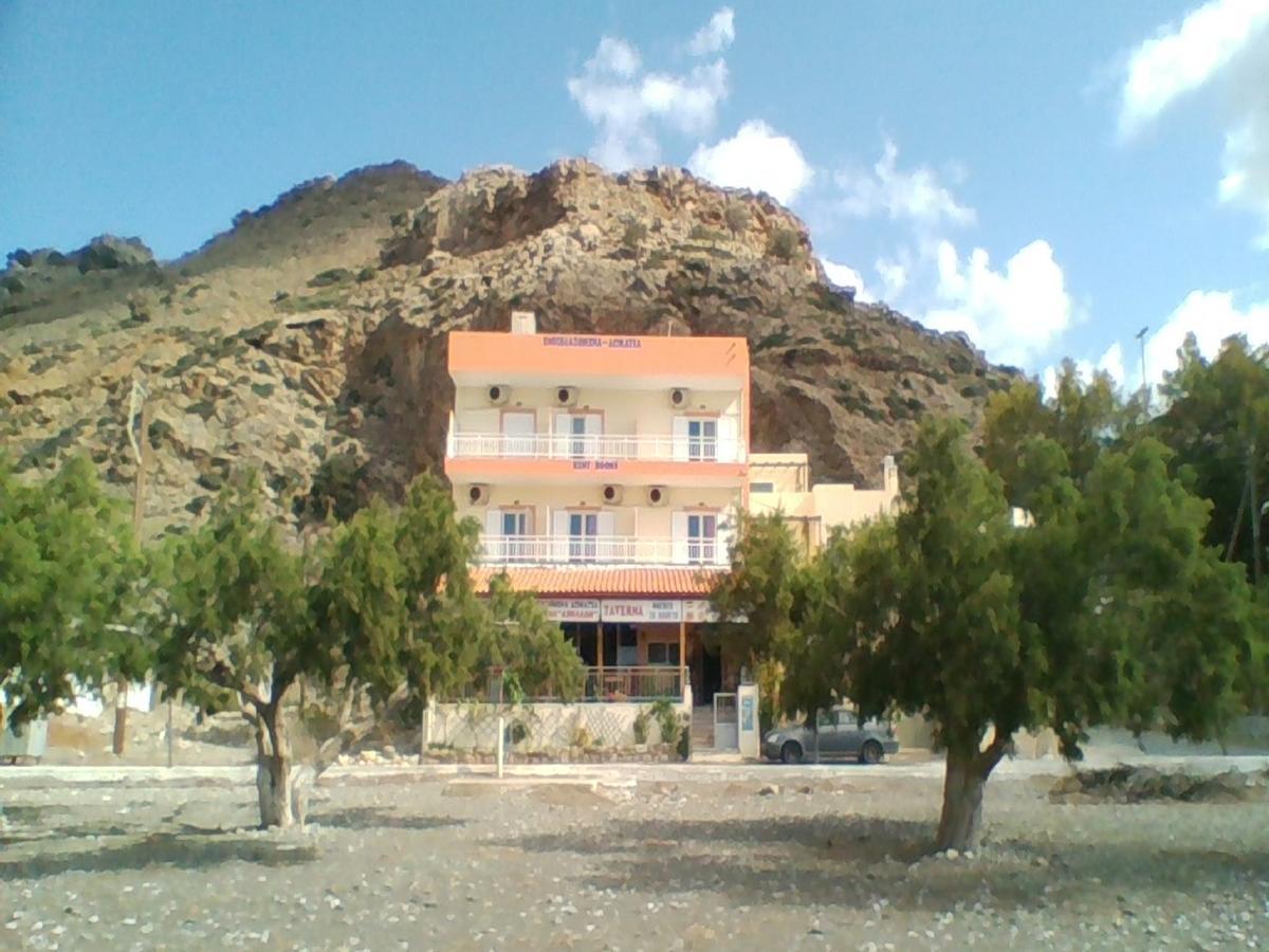 Aparthotel Apollon