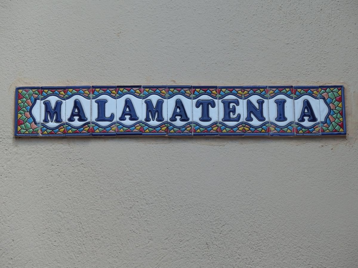 Malamatenia House Apartment *