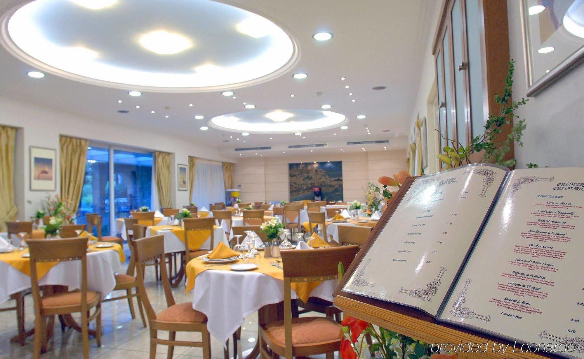 Palmyra Hotel Athens