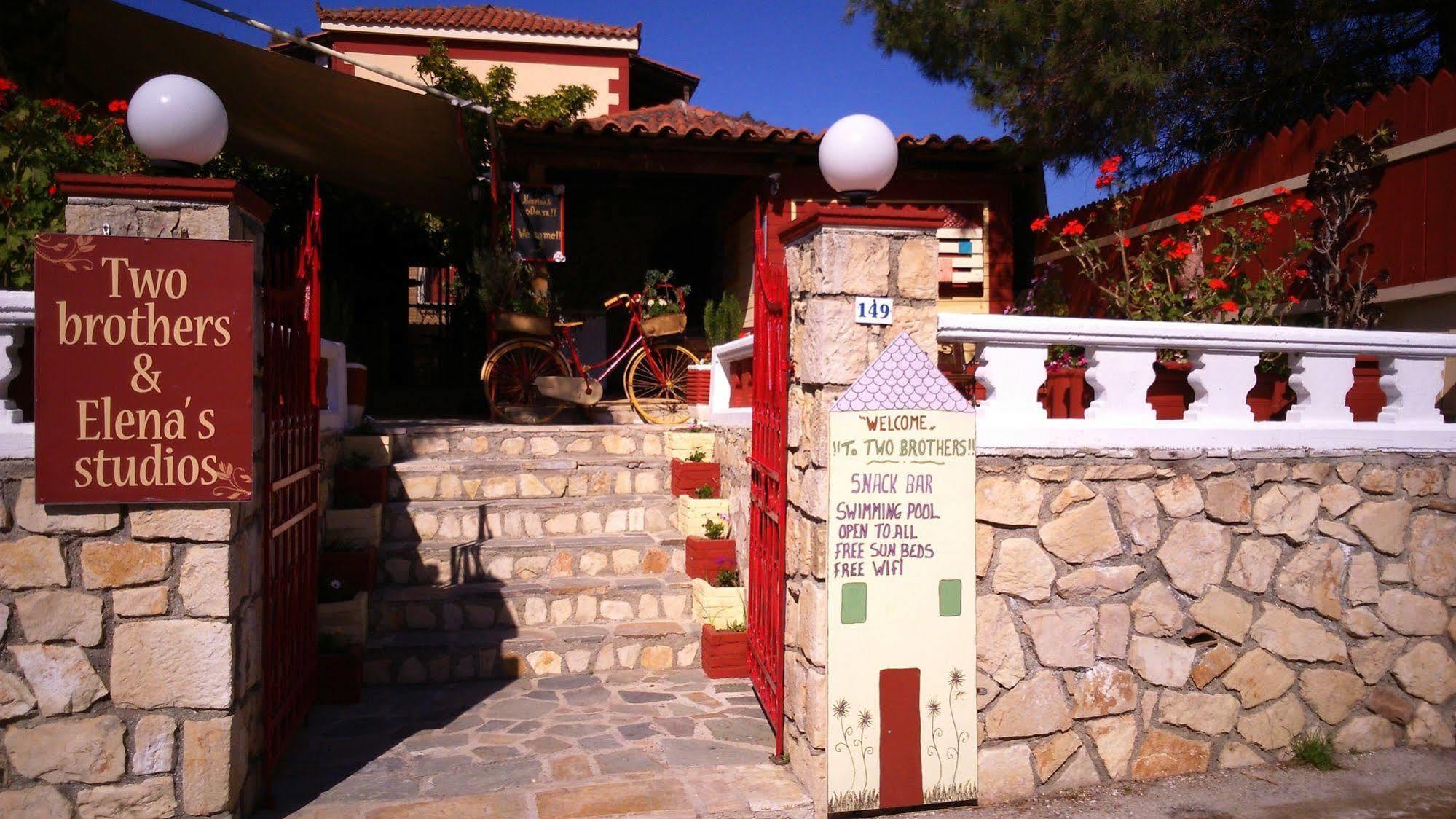 Two Brothers & Apts Aparthotel Kalamaki (Zakynthos)