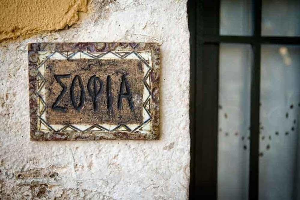 Agathes Traditional Houses