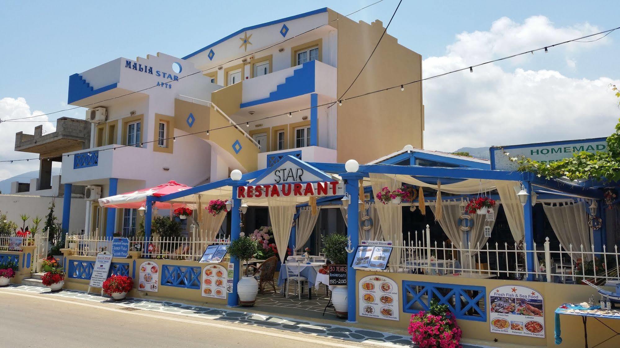 Star Malia (Crete)