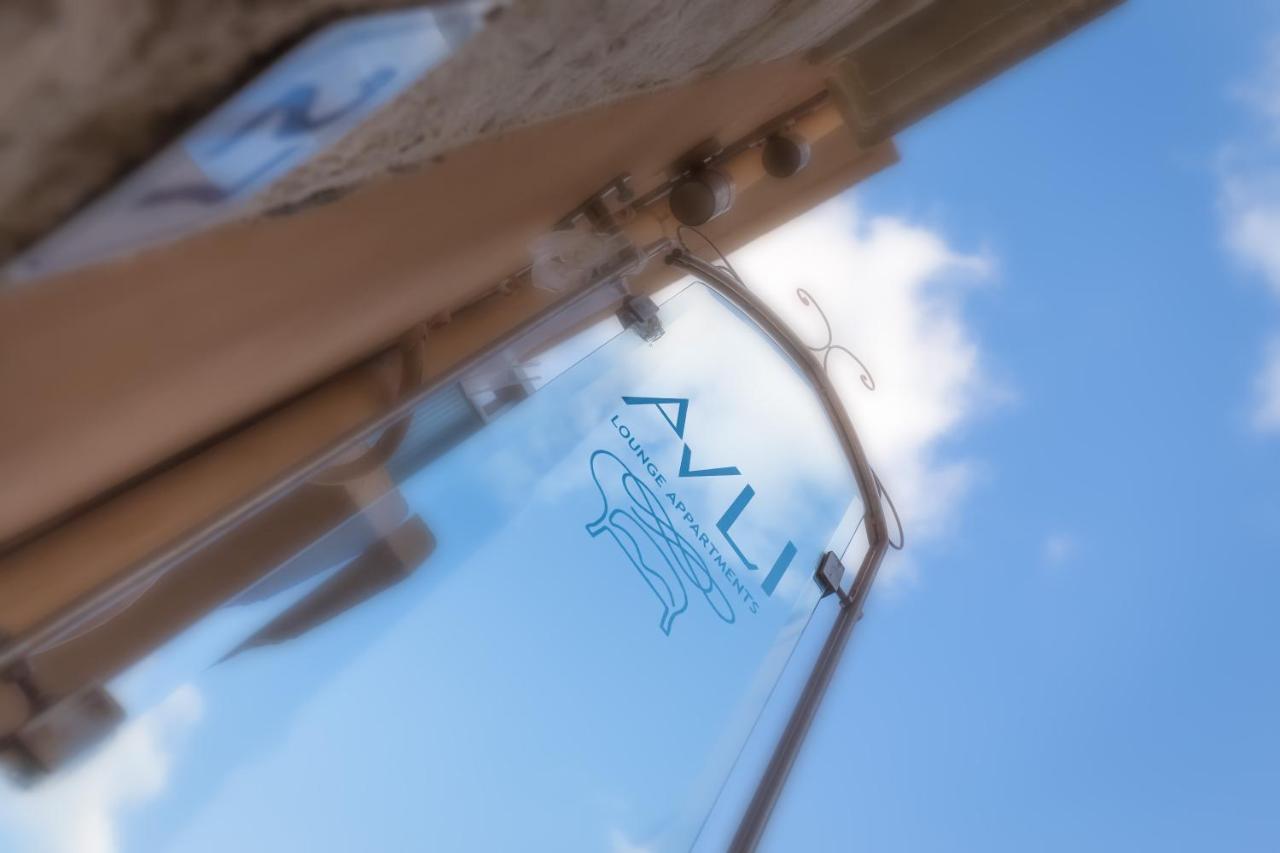 Avli Lounge Hotel Rethymno (Crete)
