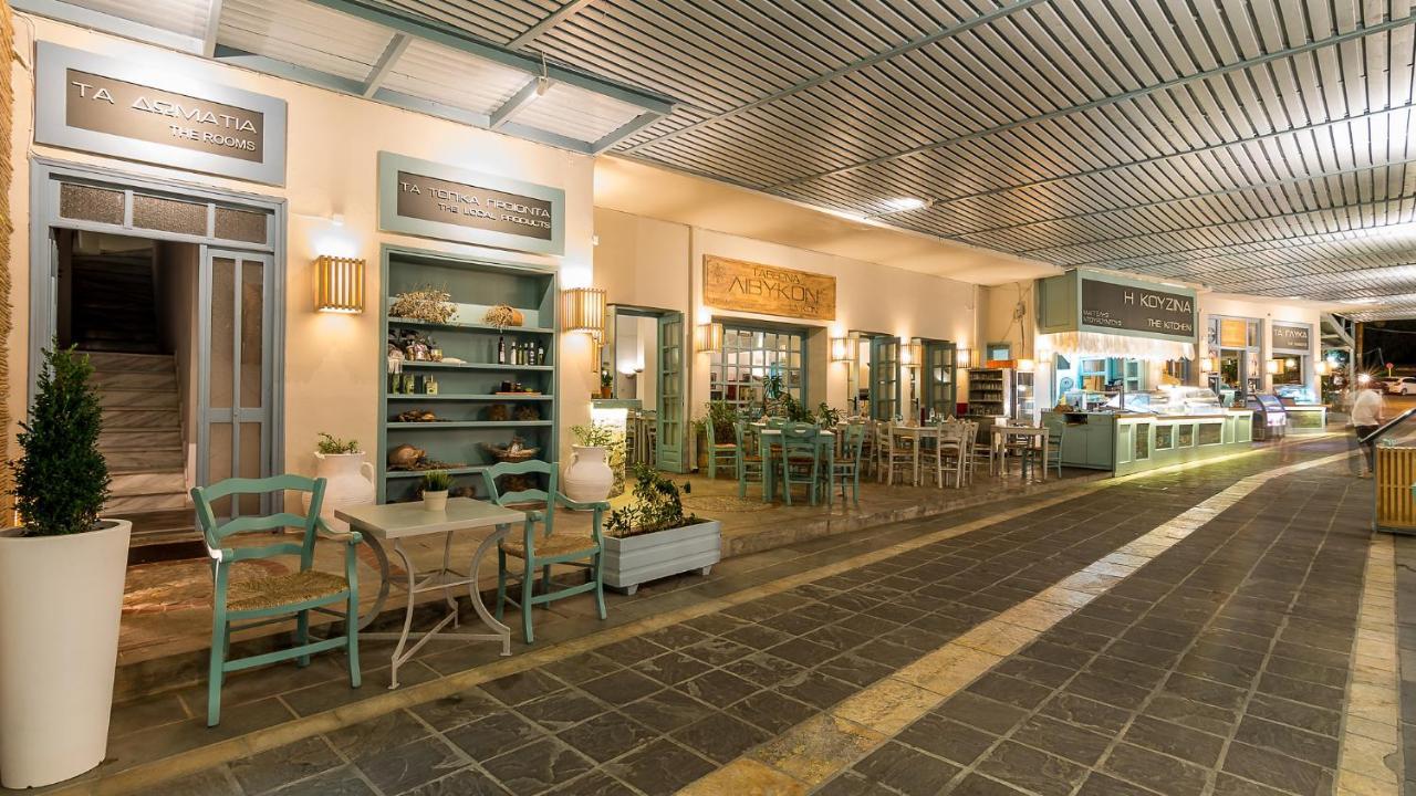 Livikon By The Sea Aparthotel