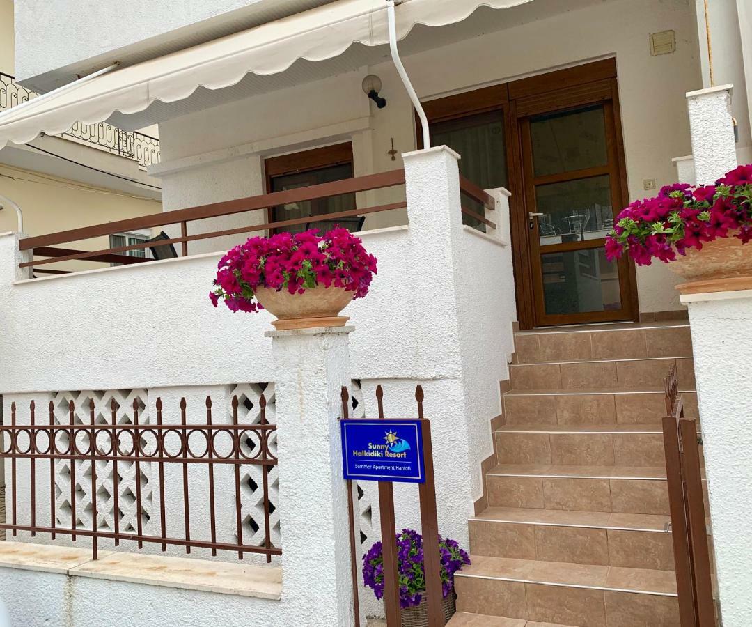 Summer Apartment *