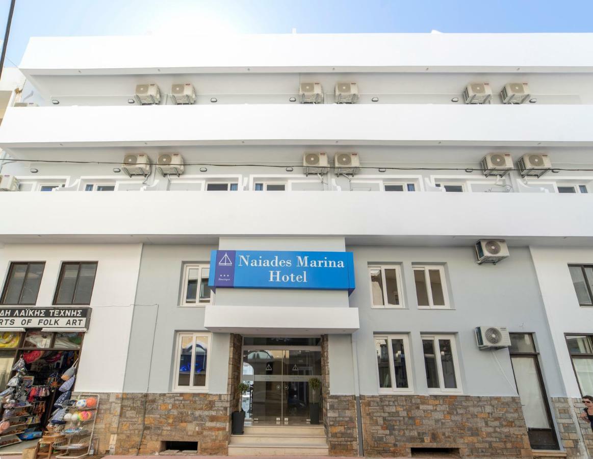 Hotel Naiades Marina (adults Only) 3*
