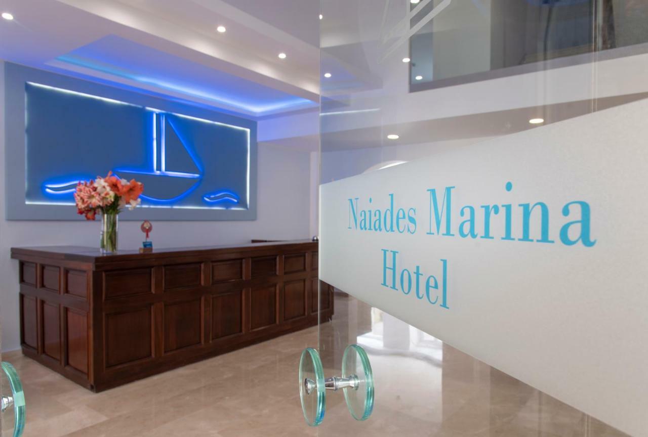 Hotel Naiades Marina (adults Only) 3*
