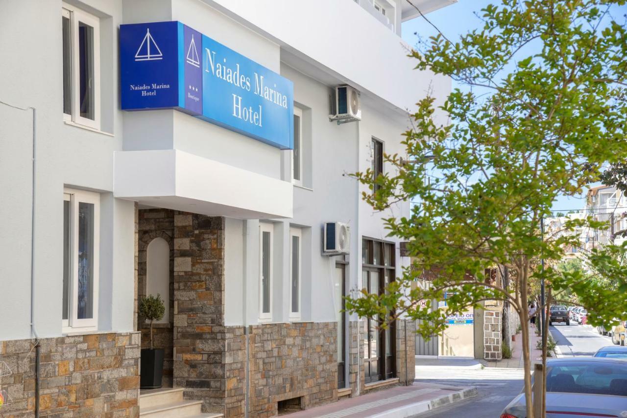 Naiades Marina (adults Only) 3* Agios Nikolaos (Crete)