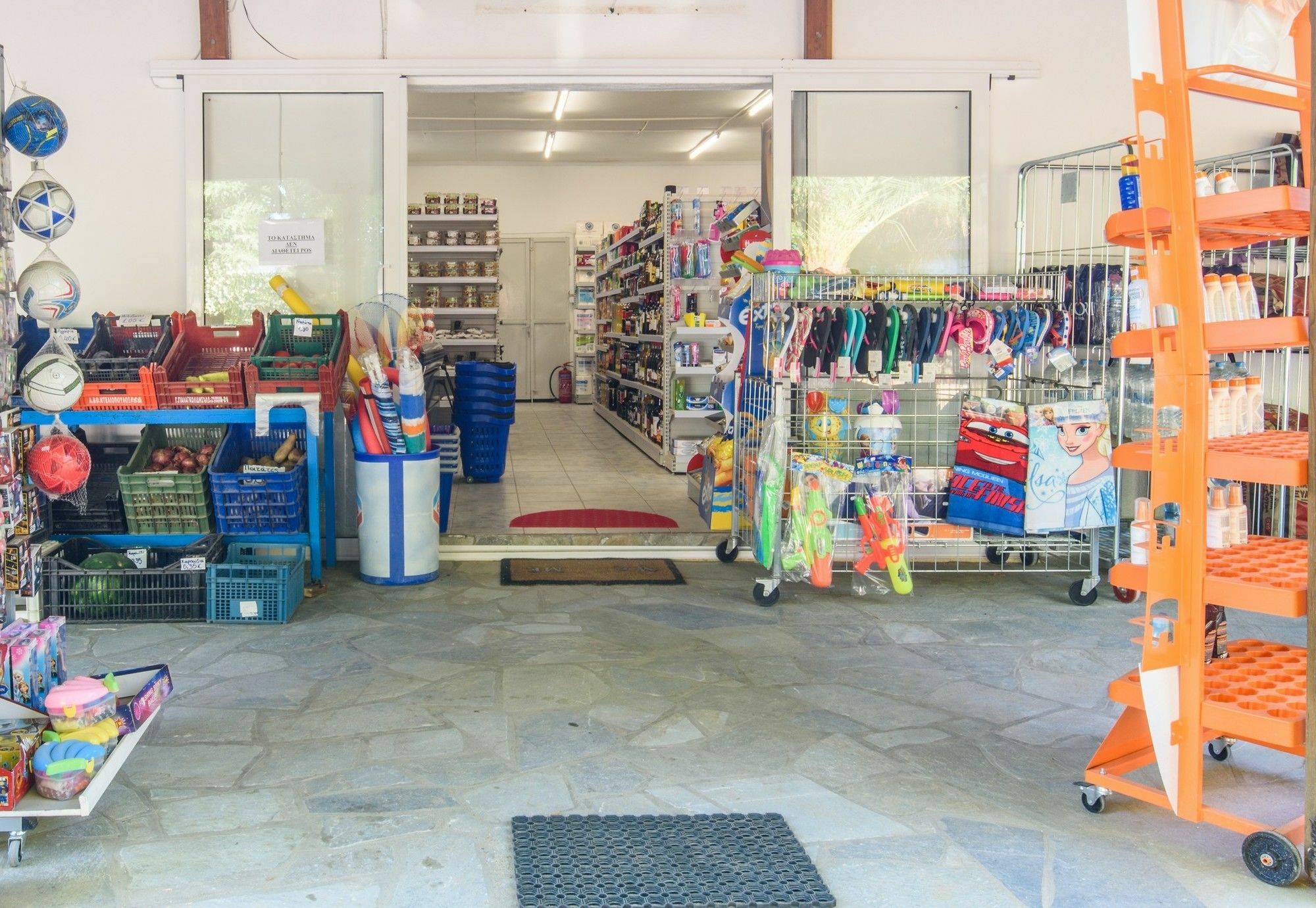 Pitsoni 2* Sykia Chalkidikis