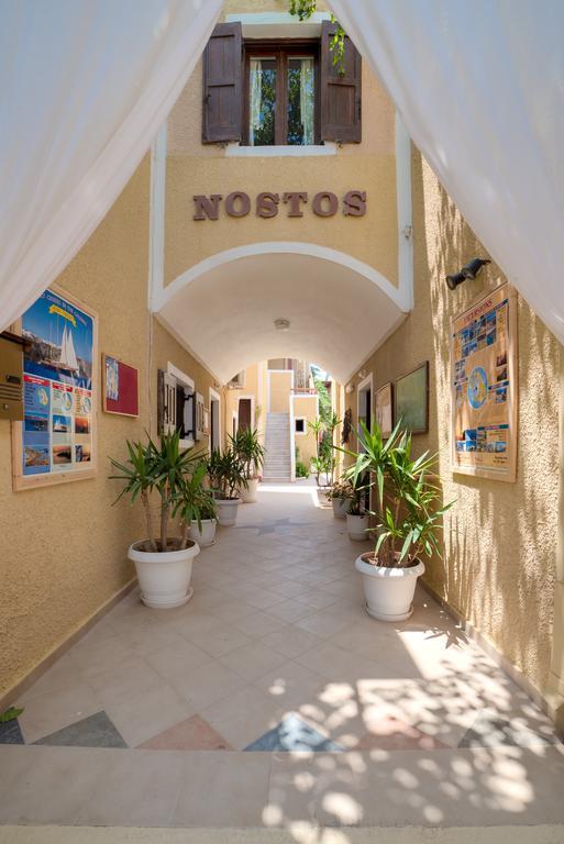 Nostos (adults Only) 2*
