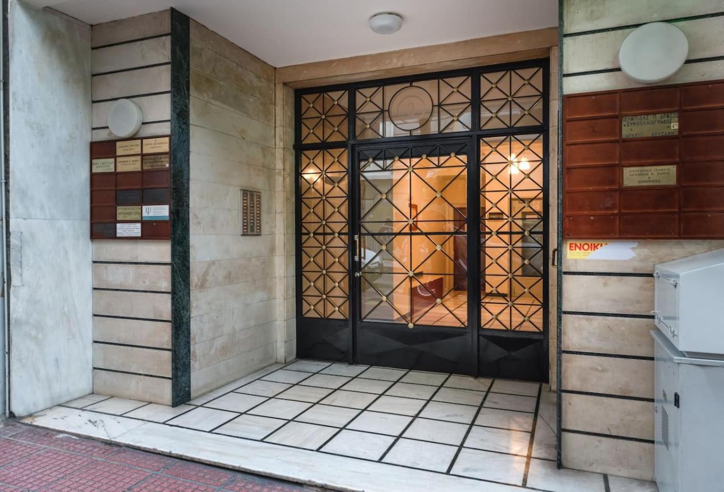 Apartment Superb & Luxury Apt At The Heart Of Athens