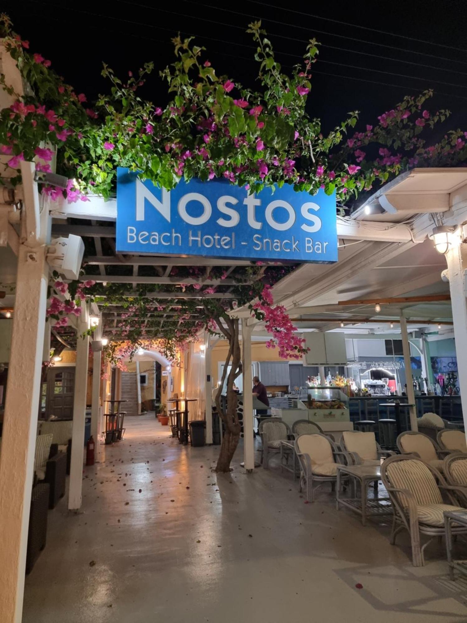 Nostos (adults Only) 2* Kamari (Santorini)