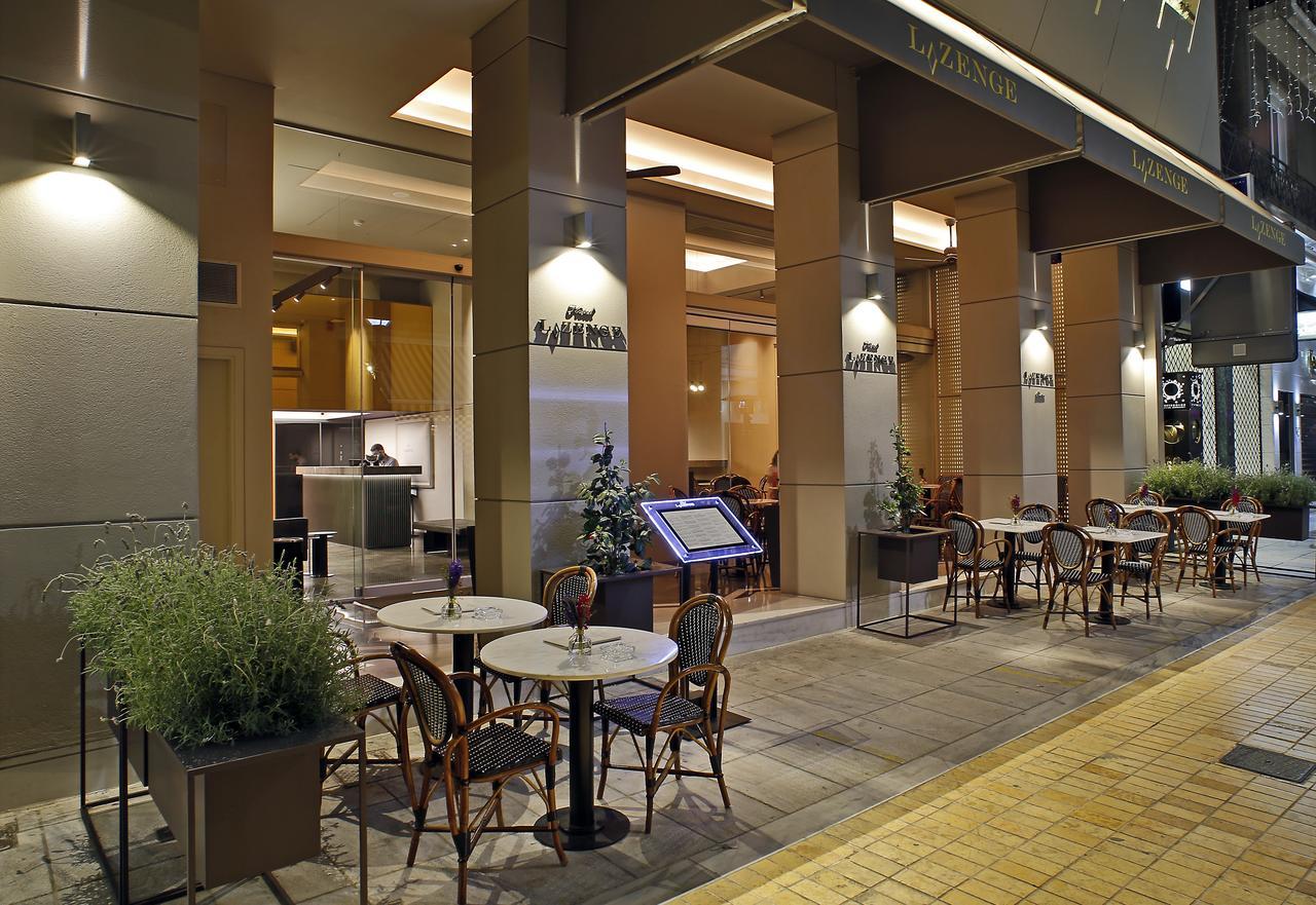 Lozenge 4* Athens