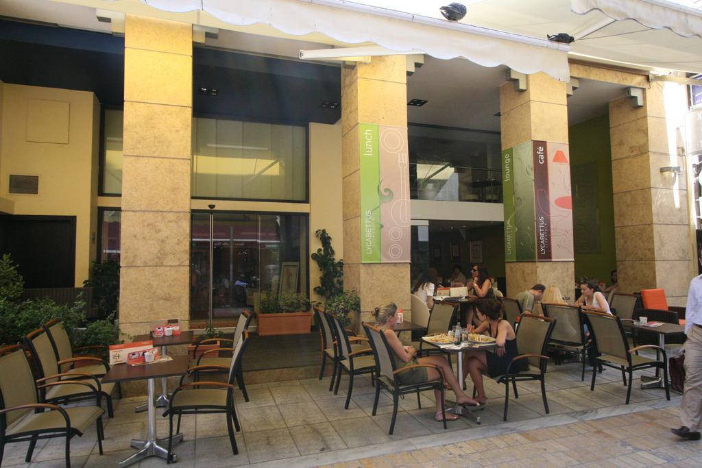 Lozenge Athens